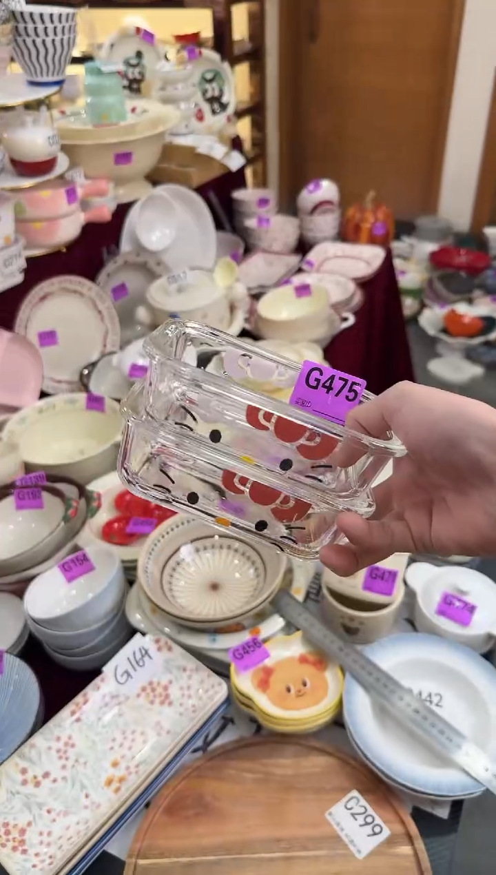 G475-2个        【微瑕】