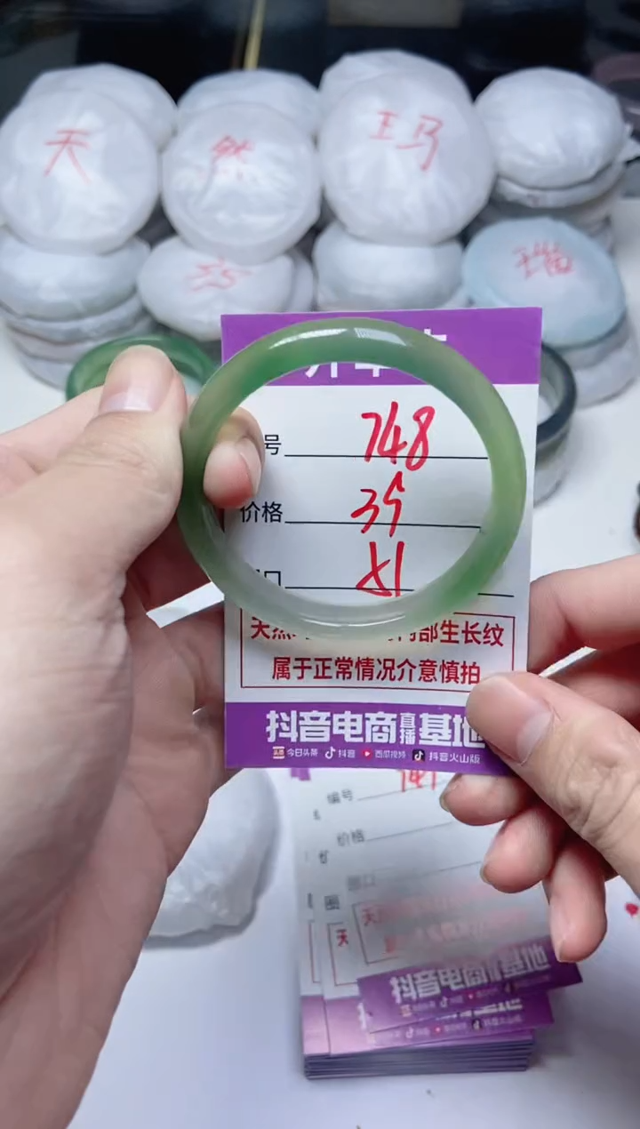 手镯玛瑙/玉髓未镶嵌748