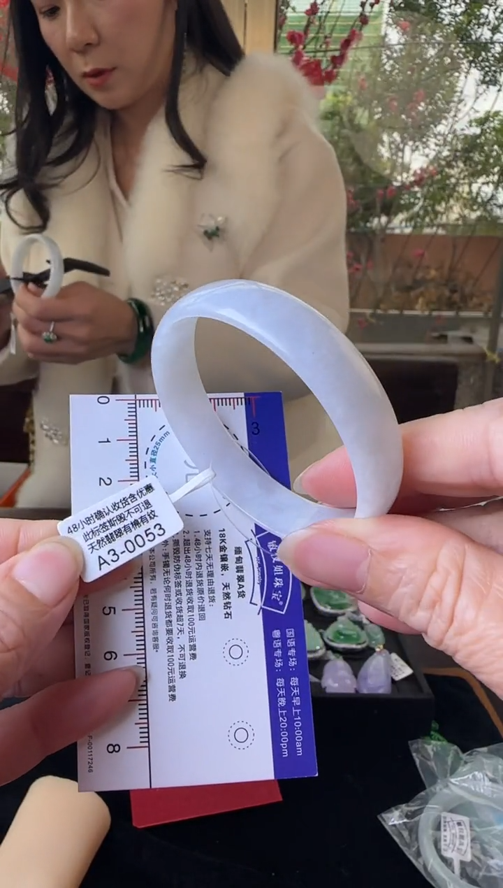 【闪购商品】翡翠手镯未镶嵌53.5腹镯A3-0053(100元运营