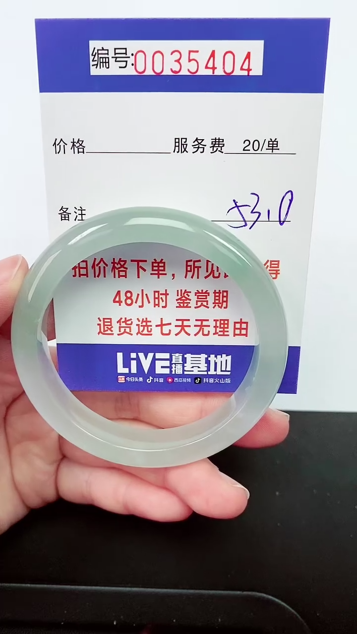 【闪购商品】拍下以实物为准000035404