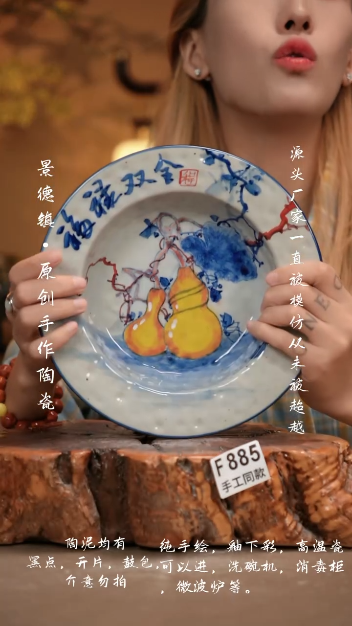 其他F885新十二器瓷器