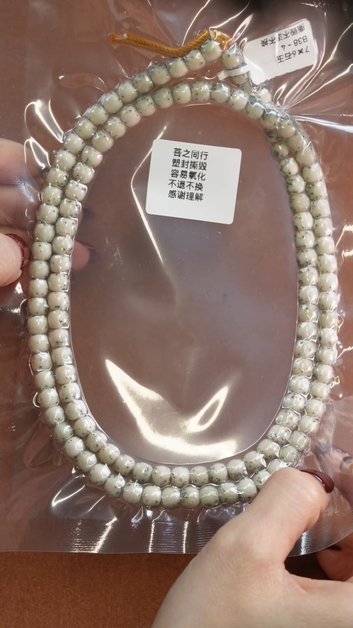 【闪购商品】星月菩提手串222222222