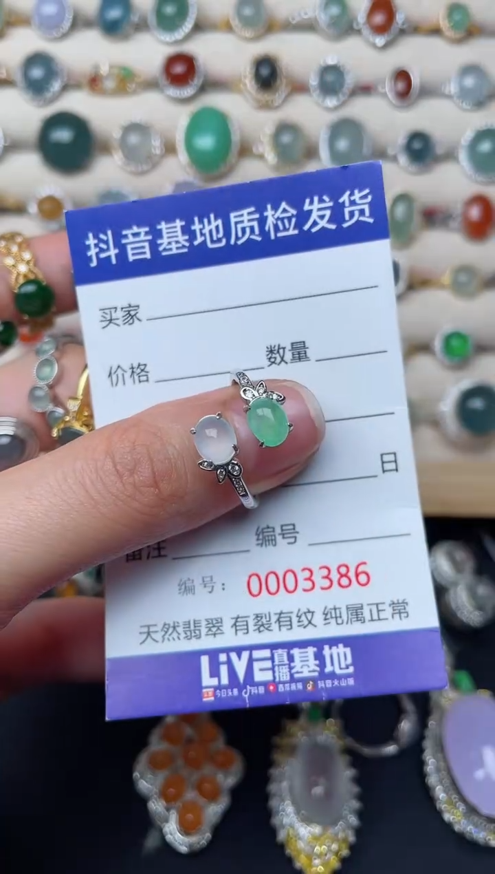 【闪购商品】翡翠戒指银S925镶嵌.........