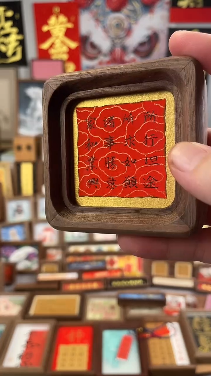 书法纯手绘 书法 绘画作品