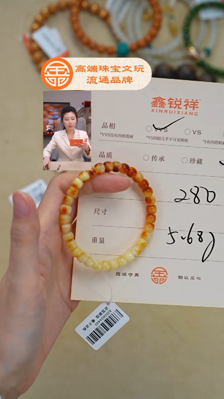 蜜蜡未镶嵌珠宝奇石阡*蜜蜡