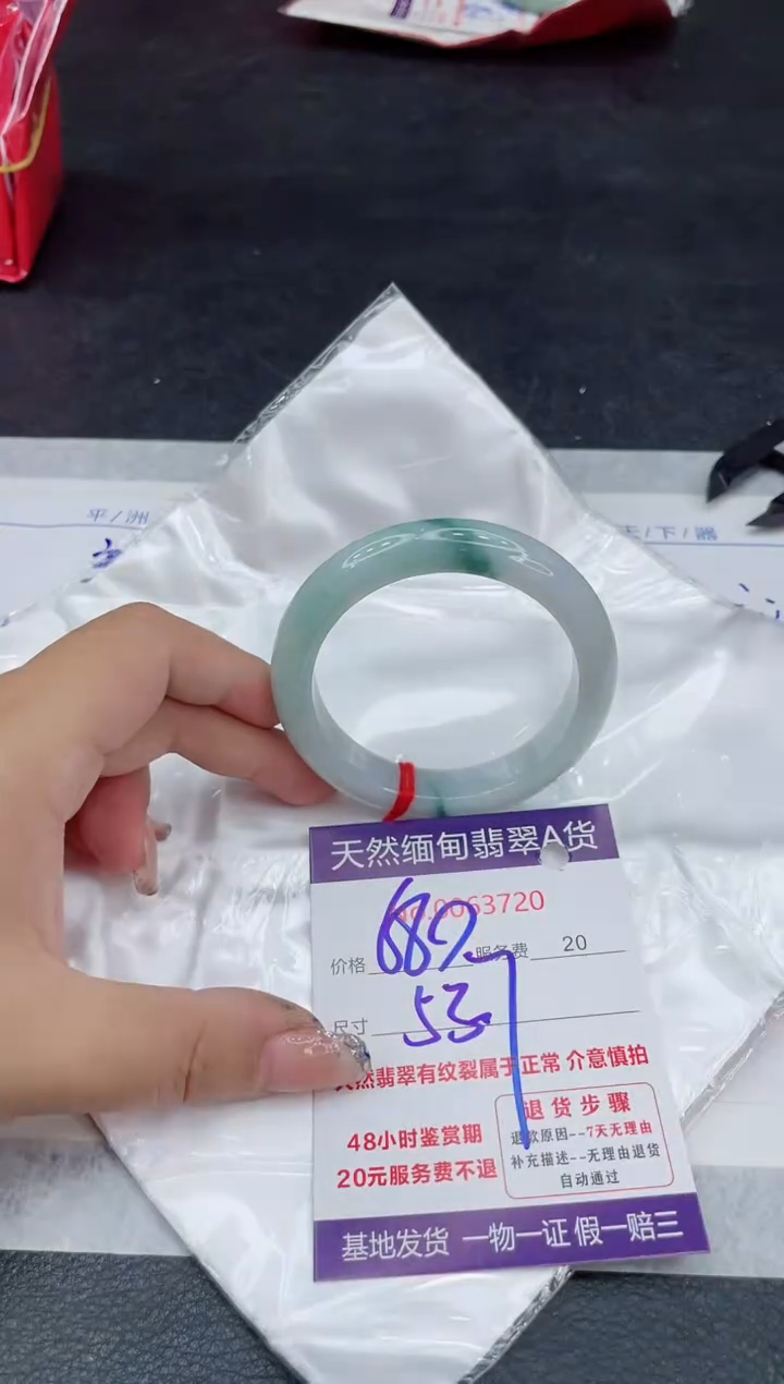 【闪购商品】翡翠手镯未镶嵌88888888