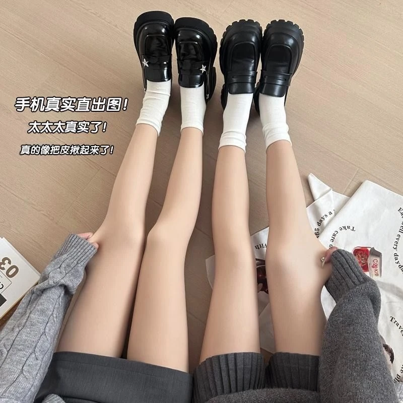 【宠粉仙女+现货】光腿神器女秋冬裸感超自然加绒加厚肤色打底裤