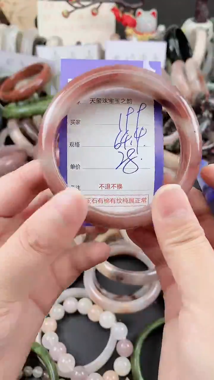 未镶嵌手镯石英质玉199