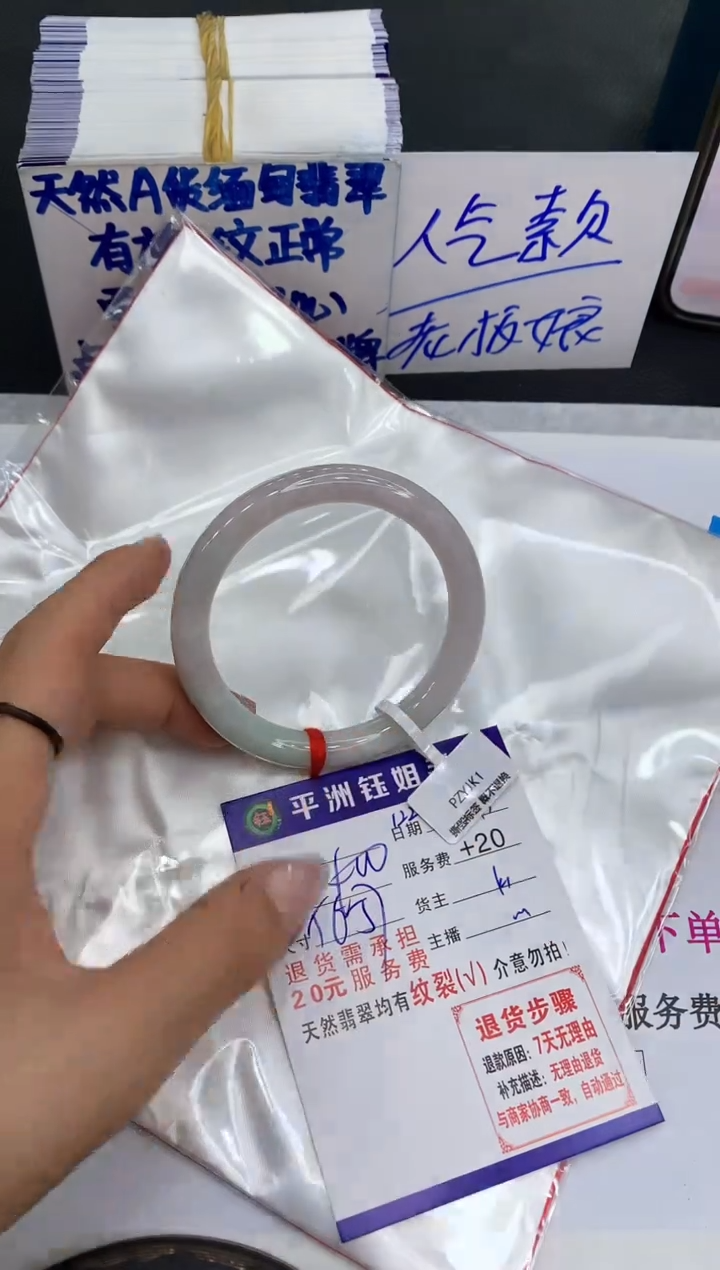 【闪购商品】翡翠手镯未镶嵌1111111111
