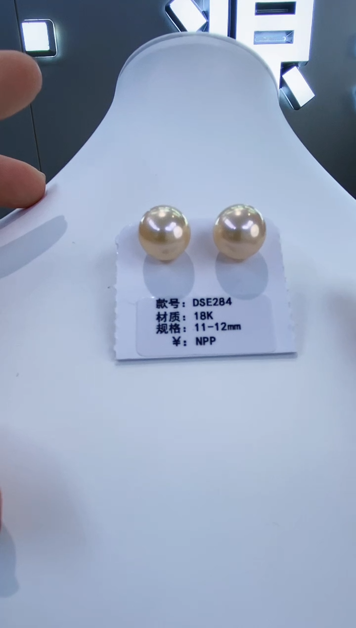 18K金镶嵌耳饰淡水珍珠Y淡水耳钉11-12