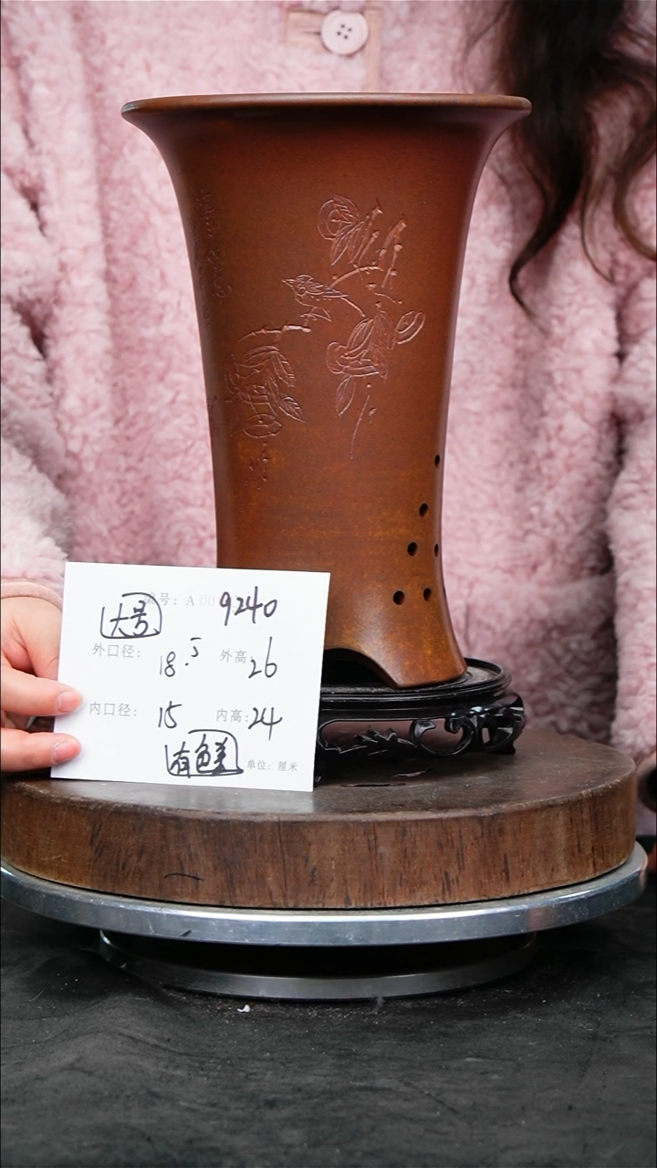 紫砂花盆9240+s颜色不挑