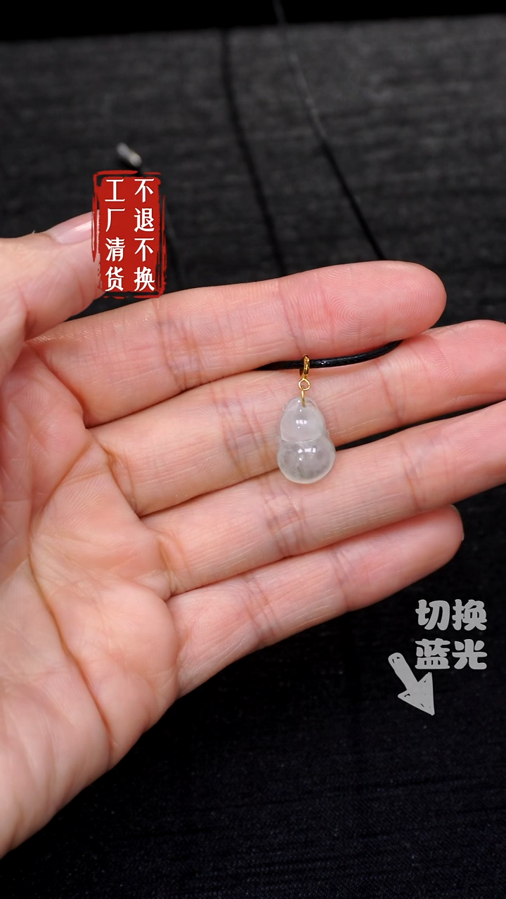 【闪购商品】翡翠挂件18K金镶嵌168工厂抛货 不退不换
