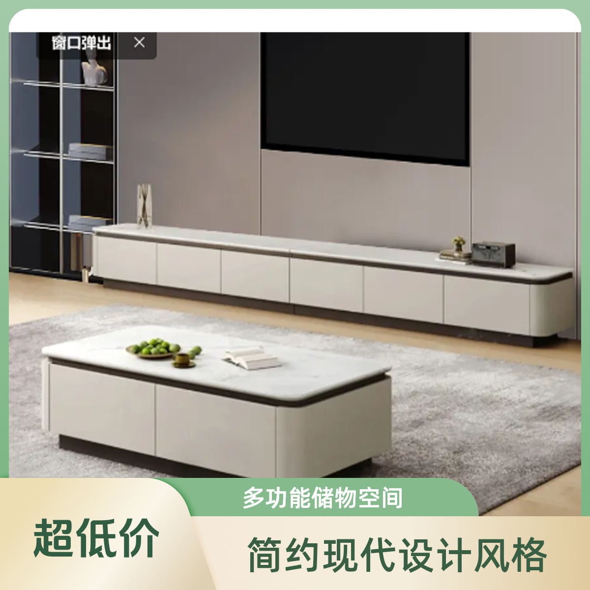大理石电视柜茶几组合现代简约可伸缩轻奢地柜玻钢石客厅电视机柜