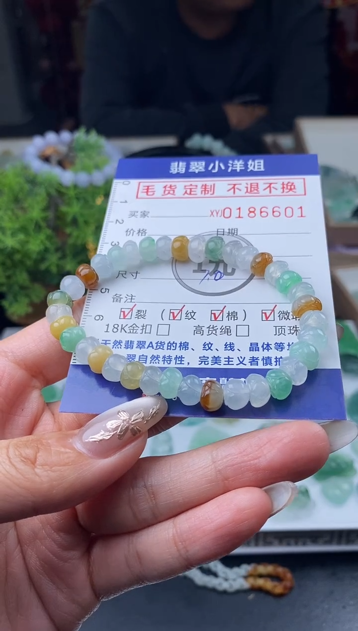 【闪购商品】定制翡翠未镶嵌毛货商品 不退换/6601