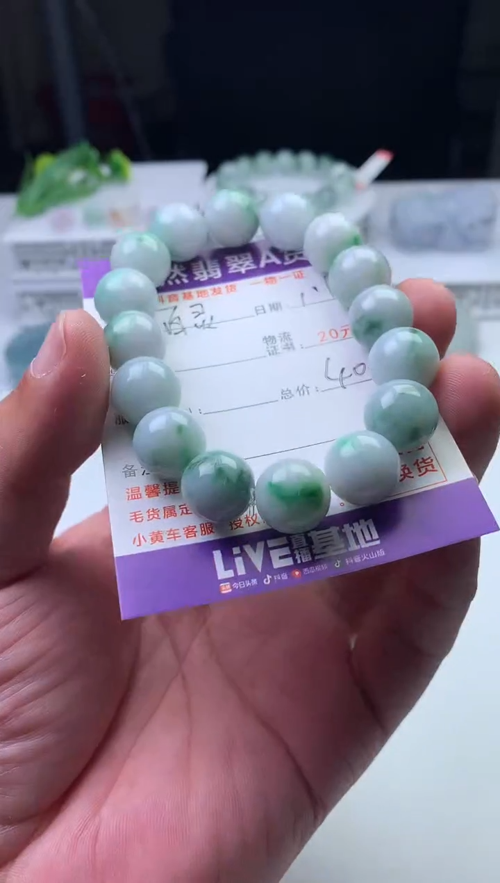 颈饰未镶嵌翡翠百****号珠子12+