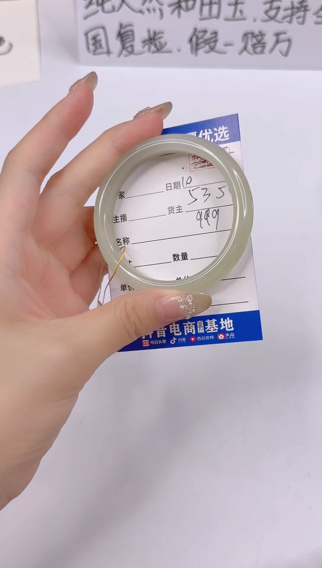 和田玉手镯未镶嵌10