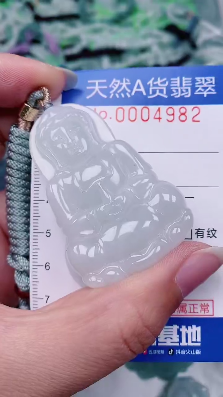 【闪购商品】翡翠颈饰未镶嵌00004982