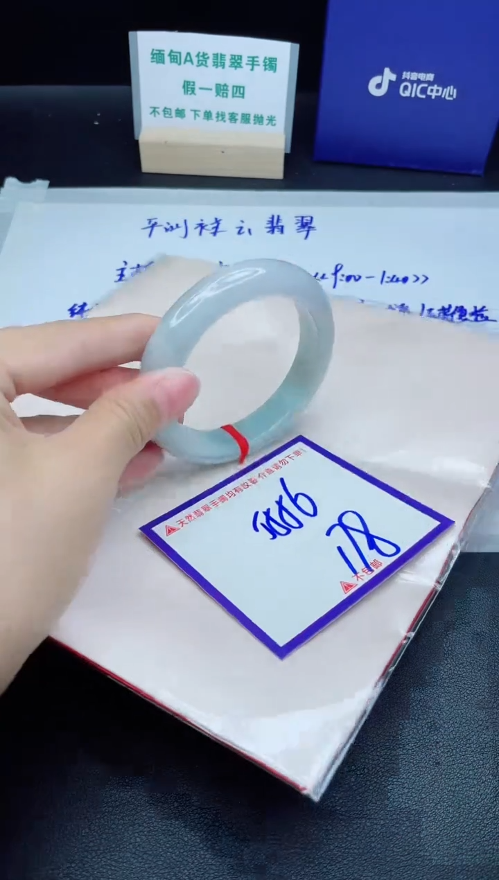 定制翡翠未镶嵌我