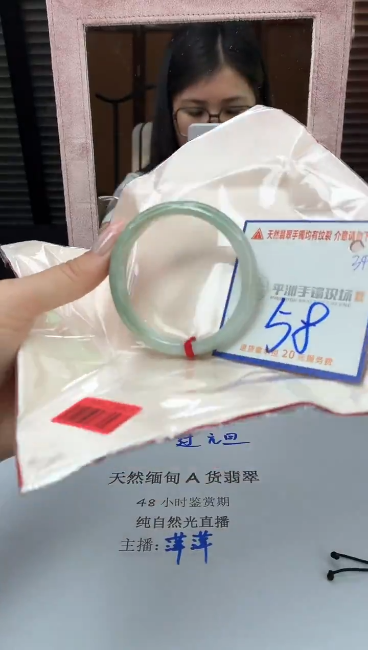 未镶嵌手镯翡翠1111