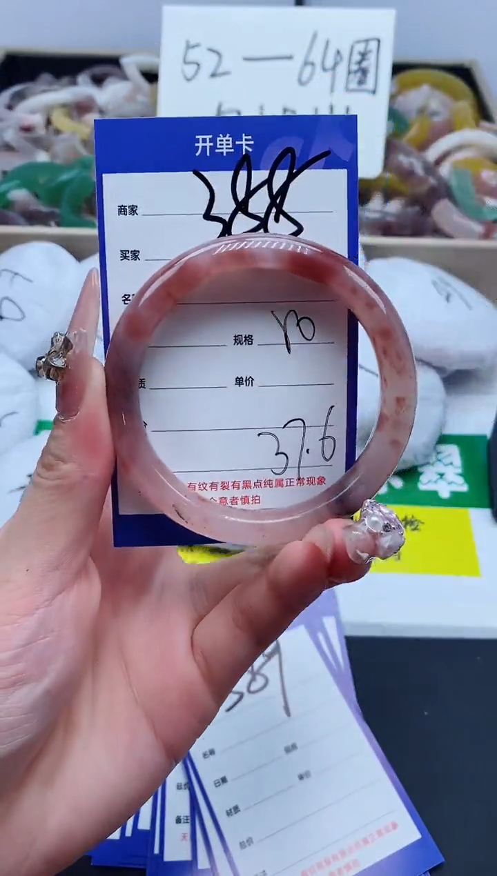 【闪购商品】石英质玉手镯未镶嵌388-56