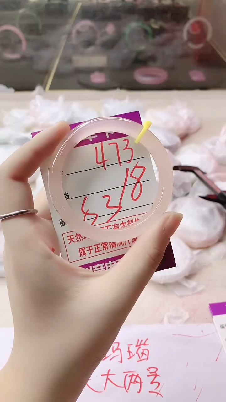 手镯玛瑙/玉髓未镶嵌473