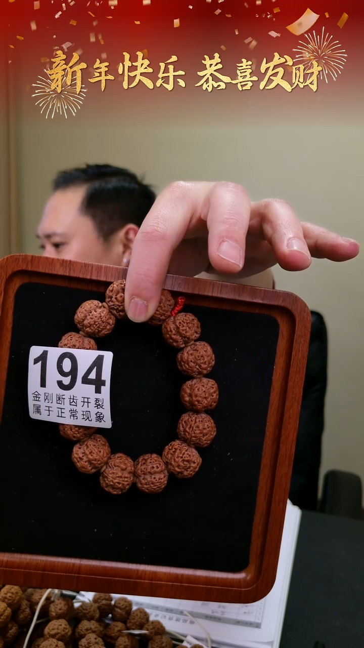 【闪购商品】金刚菩提吊坠冥河20