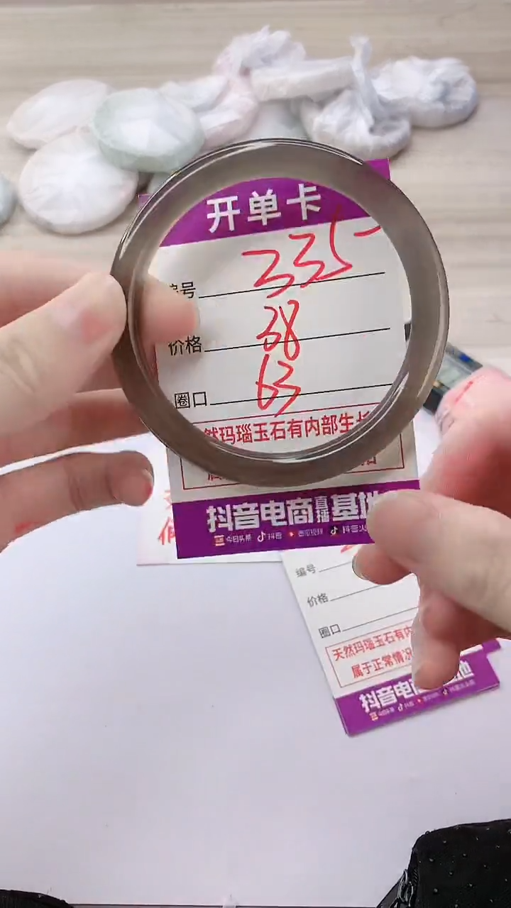 手镯玛瑙/玉髓未镶嵌335