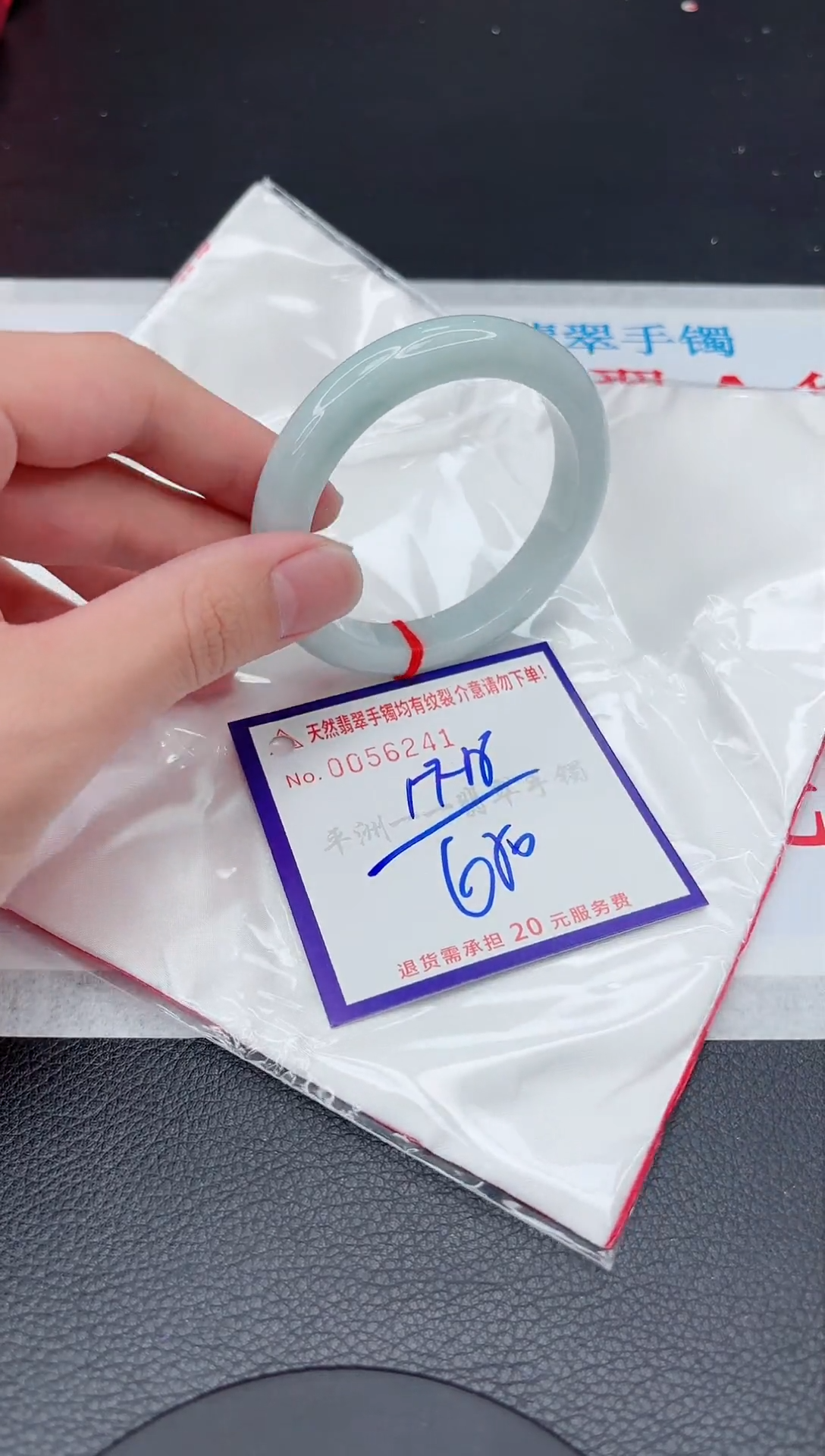 【闪购商品】翡翠手镯未镶嵌11111111111111