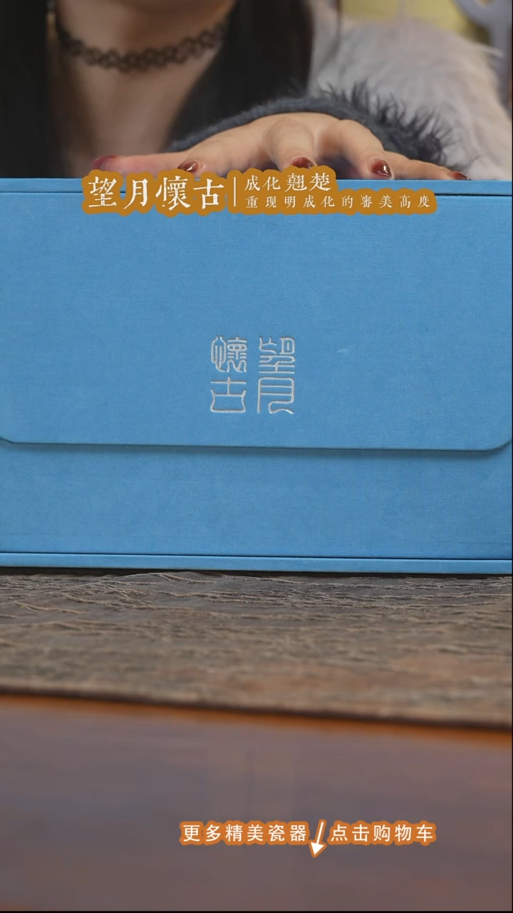 杯子陶瓷阿子望月怀古惊喜第二波