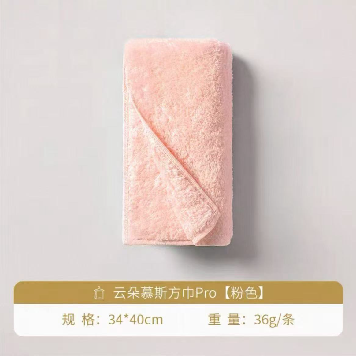 UCHINO/内野全棉云朵慕斯方巾纯棉吸水柔软男女儿童毛巾洗脸巾