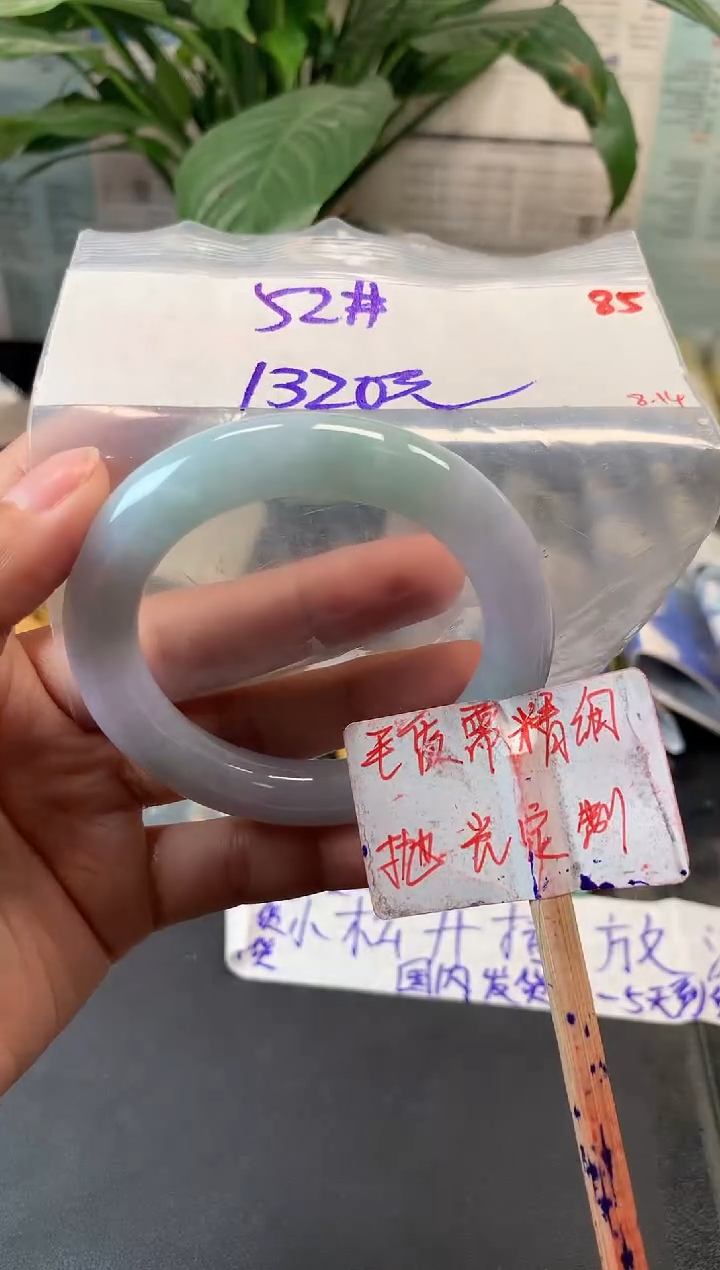 定制翡翠未镶嵌拍一发一随机发货85