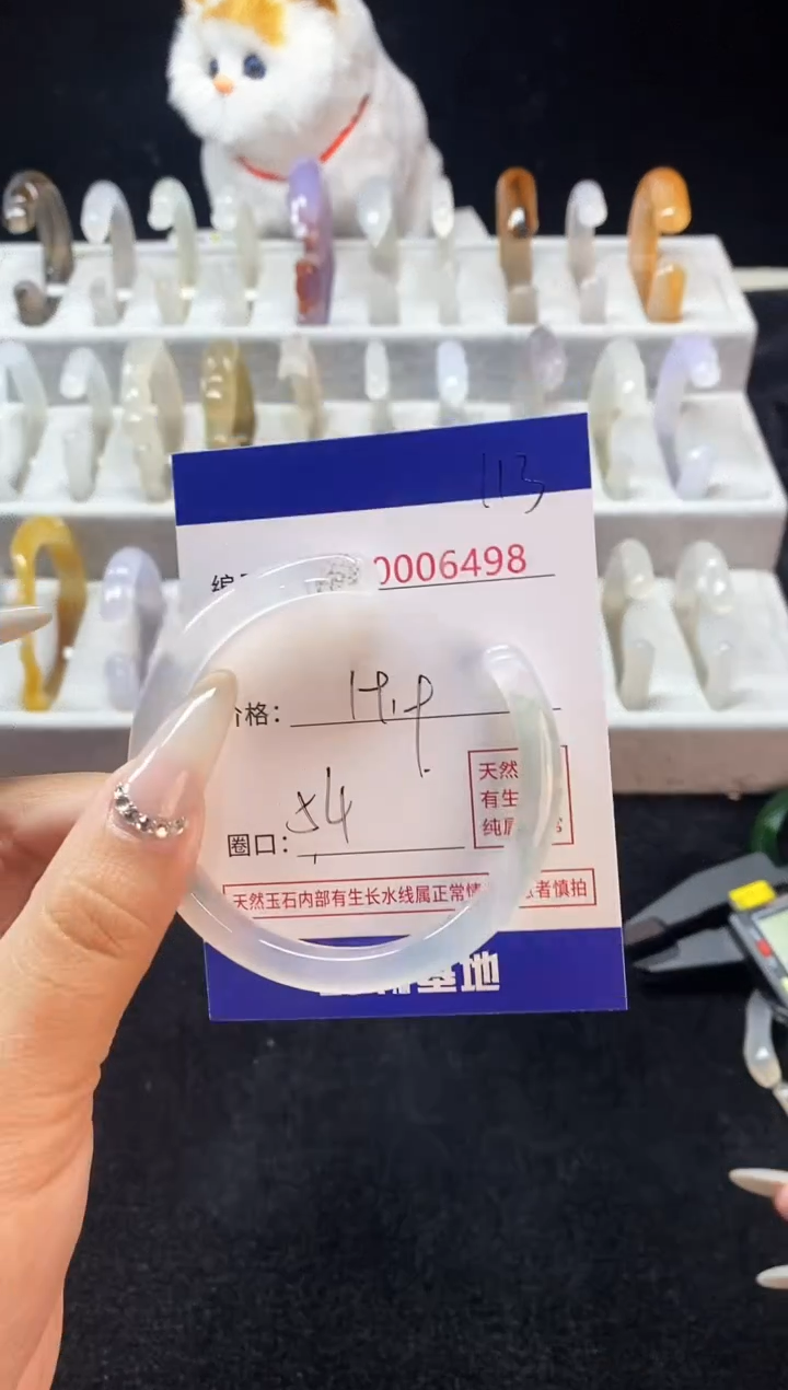 【闪购商品】玛瑙/玉髓手镯未镶嵌113