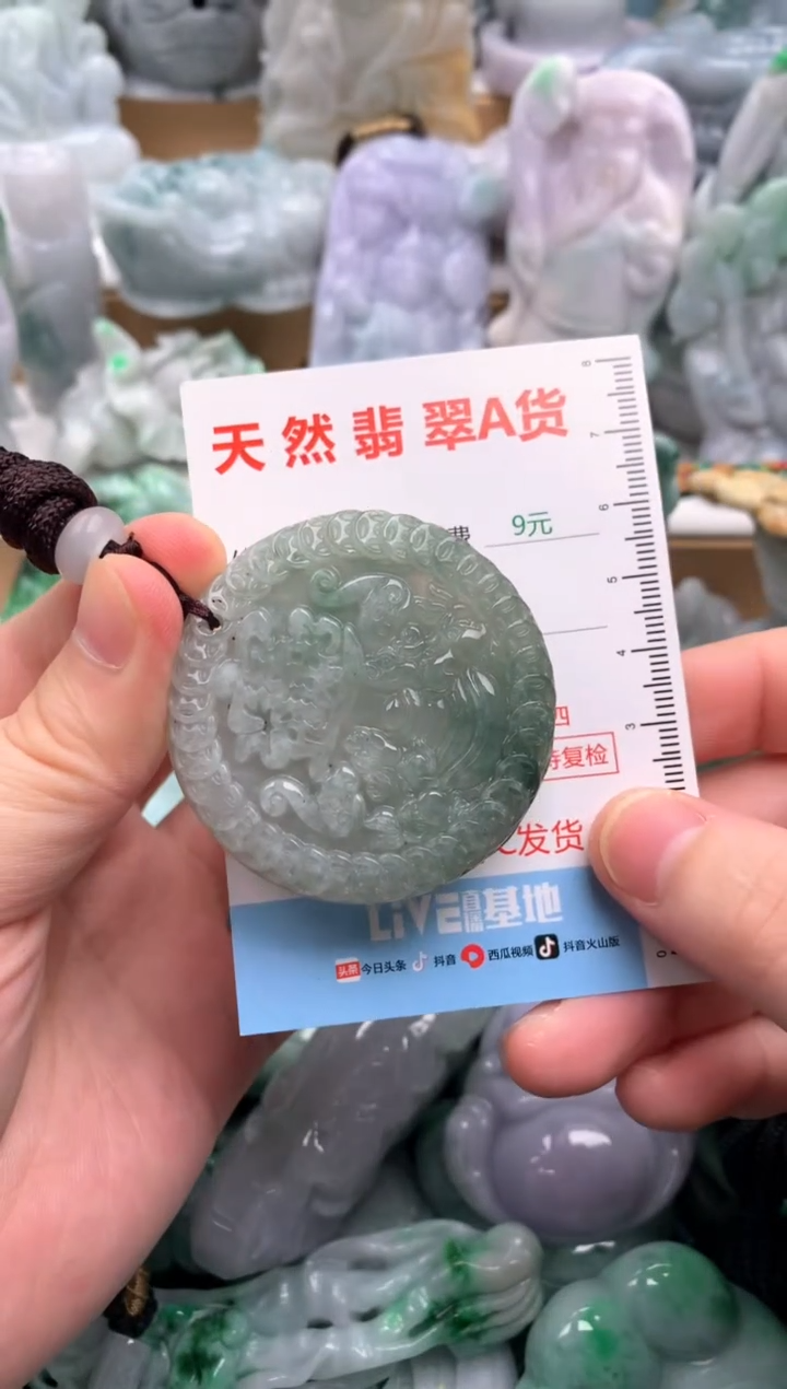 吊坠(不含链)未镶嵌翡翠1