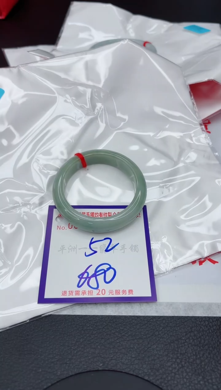 【闪购商品】翡翠手镯未镶嵌1111111111