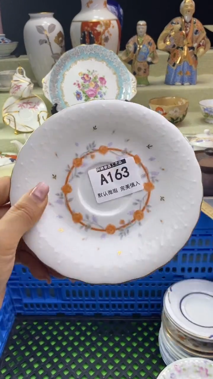 件卡**诺瓷片 默认微瑕 完美慎入163