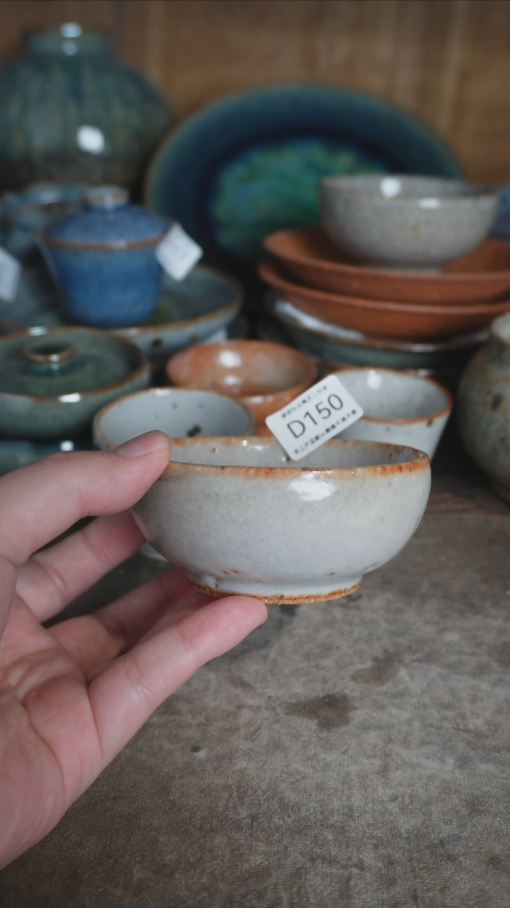 【闪购商品】D150号拍品，一物一拍