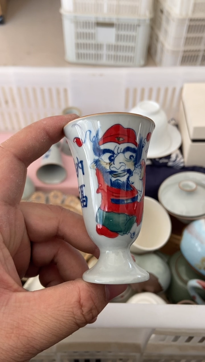 杯无运费险有瑕疵的摄影的产品有使用过的痕迹有点脏介意勿拍