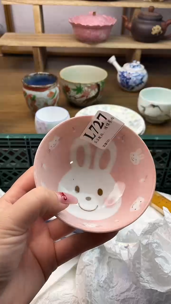 瓷片重****?                    