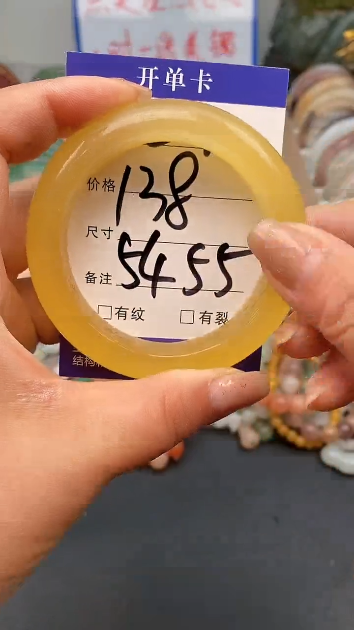 【闪购商品】石英质玉手镯未镶嵌201-54/55多样性发货看清圈口下单