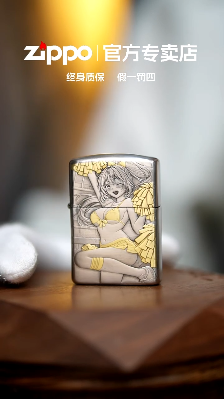 铜zippo官方正品足球宝贝