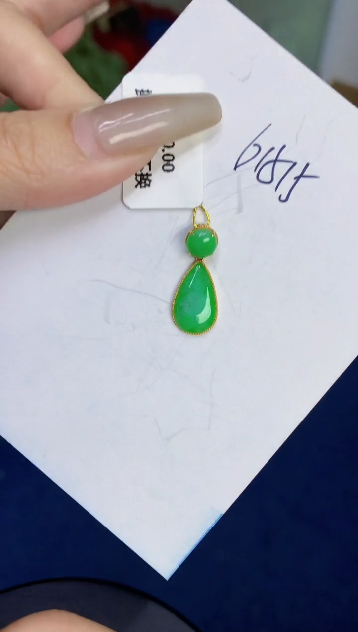 【闪购商品】翡翠颈饰18K金镶嵌0000000000