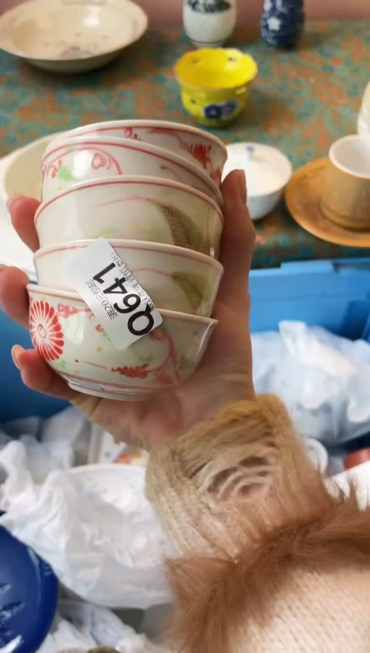 瓷片（***）瓷器瓷器Q641