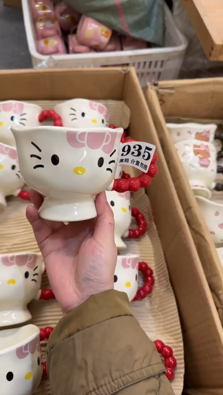 杯子陶瓷935微瑕马克杯 完美主义者慎拍