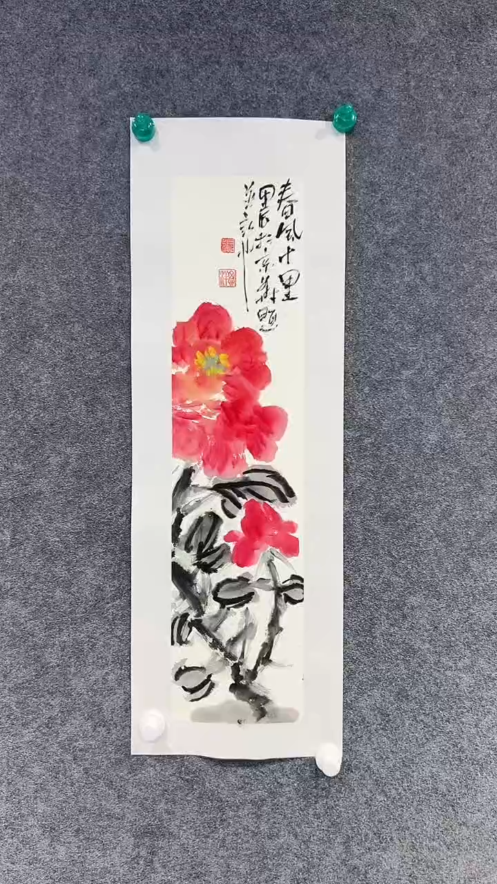 【闪购商品】国画张思洋老师国画作品