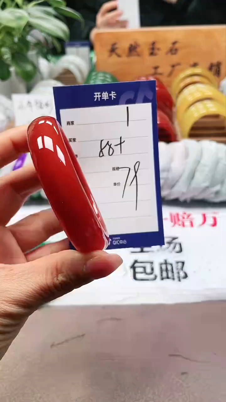 【闪购商品】玛瑙/玉髓手镯未镶嵌a1 58多样性发货