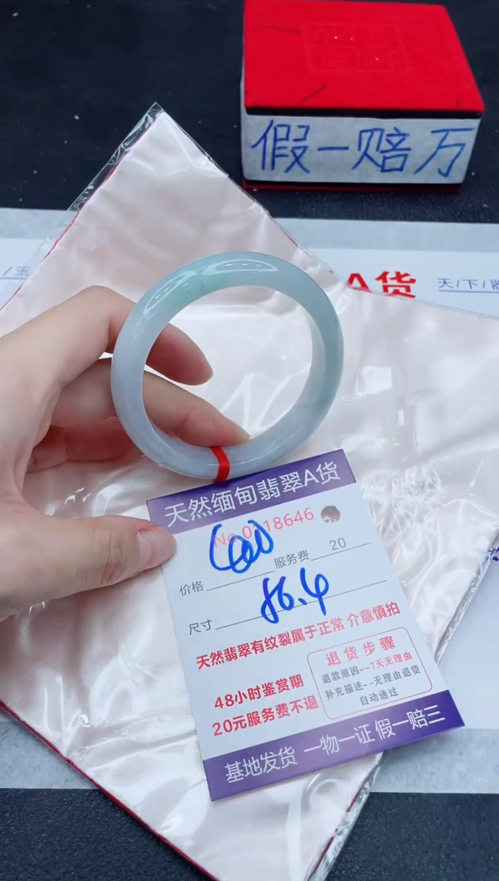 未镶嵌手镯翡翠400.00