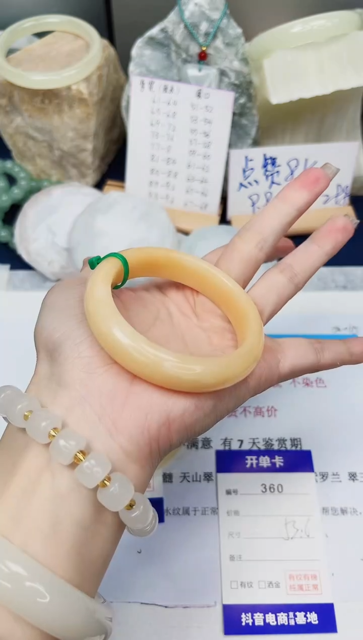 【闪购商品】石英质玉手镯未镶嵌360-财气镯-圈口53
