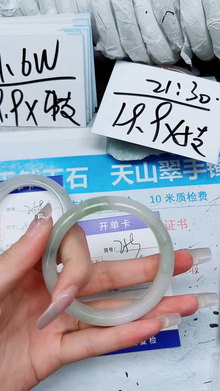 【闪购商品】石英质玉手镯未镶嵌A259-55`56`57