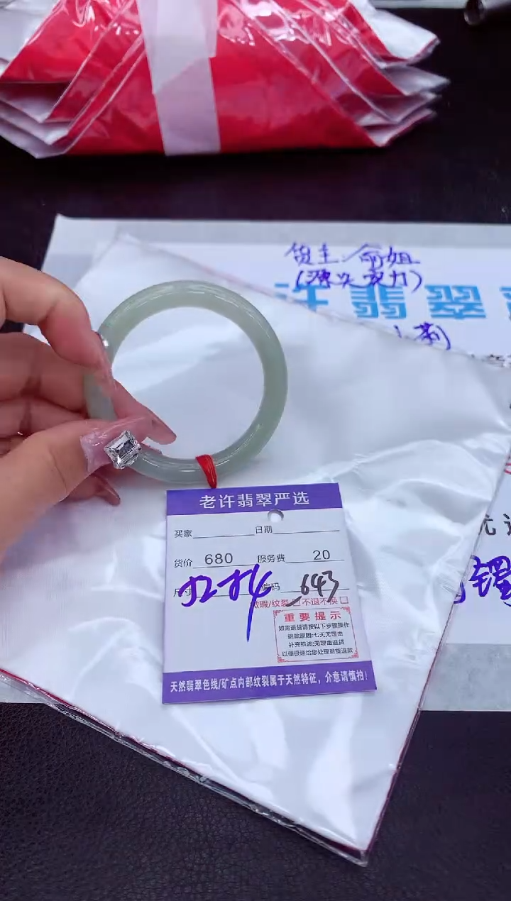 【闪购商品】翡翠手镯未镶嵌11111111