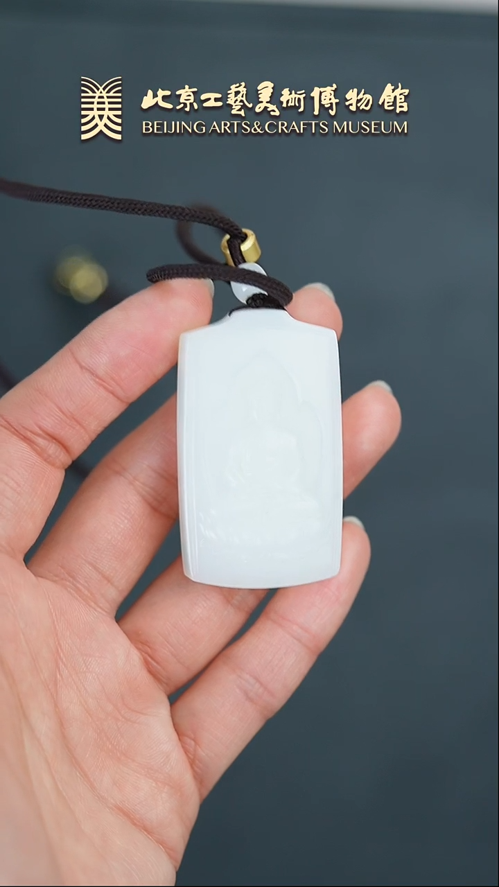 【闪购商品】和田玉挂件未镶嵌B0221GMD325大日如来